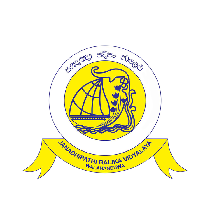 President Girls College